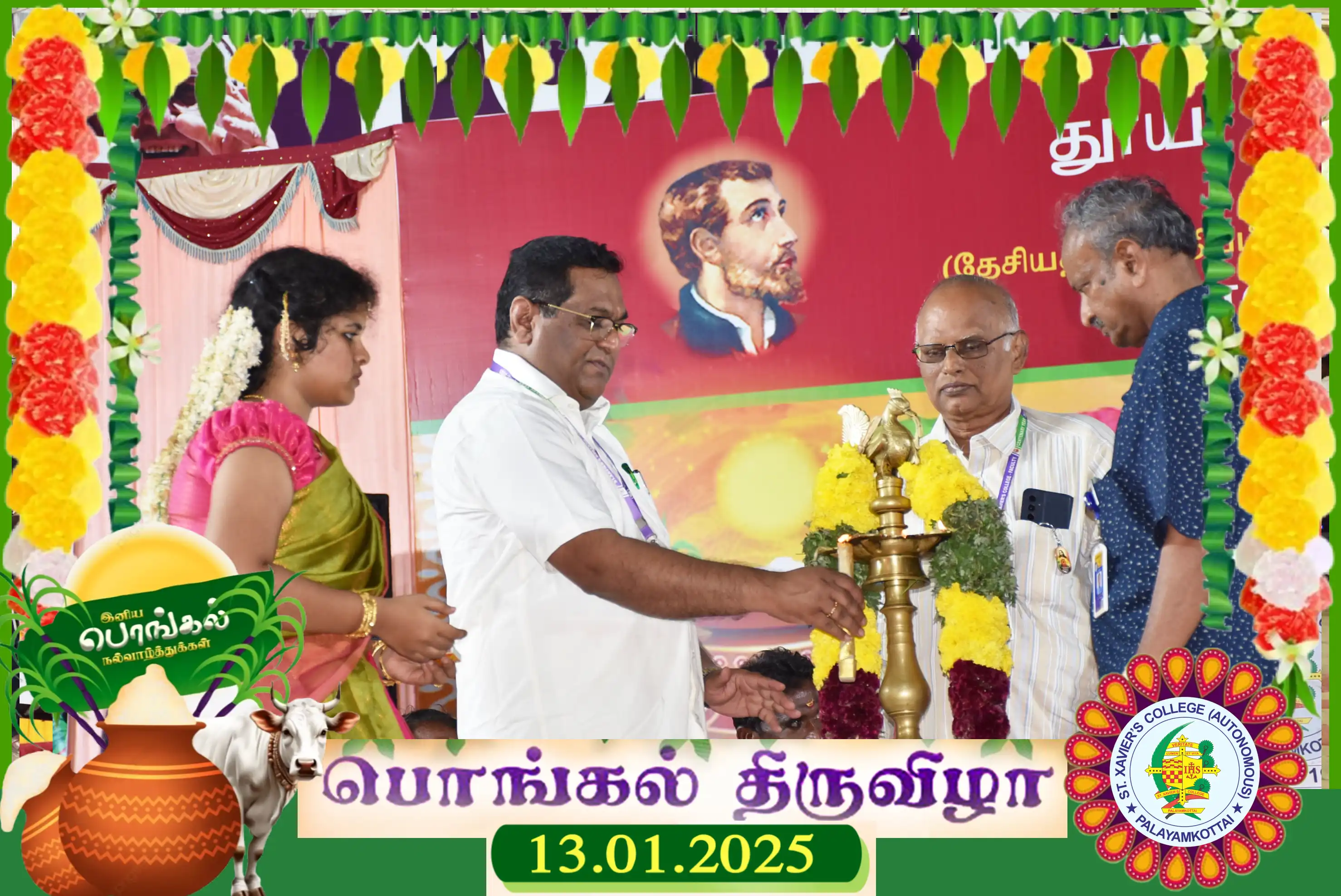 Pongal Image 7